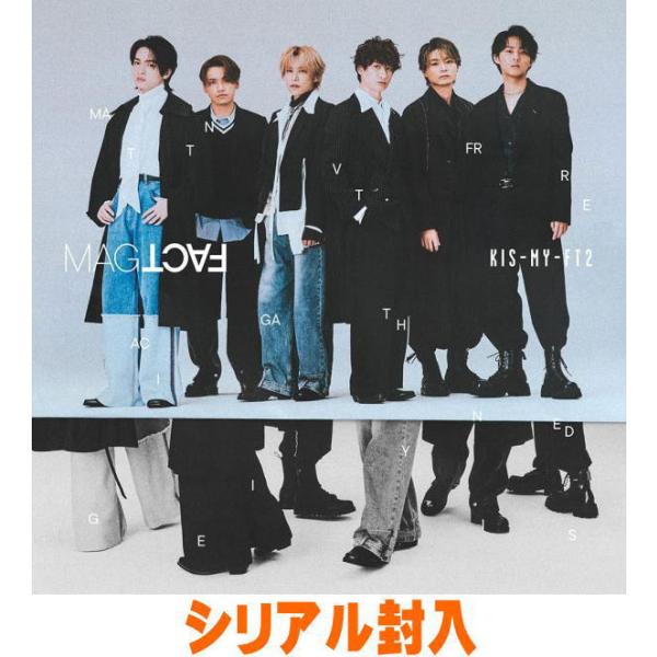 Kis-My-Ft2☆まとめ売り/歴代アルバムセット　計37点＋おまけ1点 Kis-My-Ft2☆まとめ売り/歴代アルバムセット 計37点＋おまけ1点