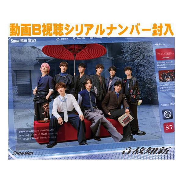 ☆先着特典バッヂ外付 初回盤B ワンピースBOX＋デジパック 動画B視聴