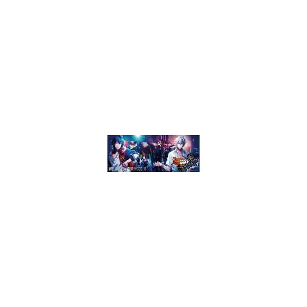 ヒプノシスマイク -Division Rap Battle-(取) 3DVD/ヒプノシスマイク -Division Rap Battle-4th LIVE＠オオサカ Welcome... 20/3/25発売 オリコン加盟店