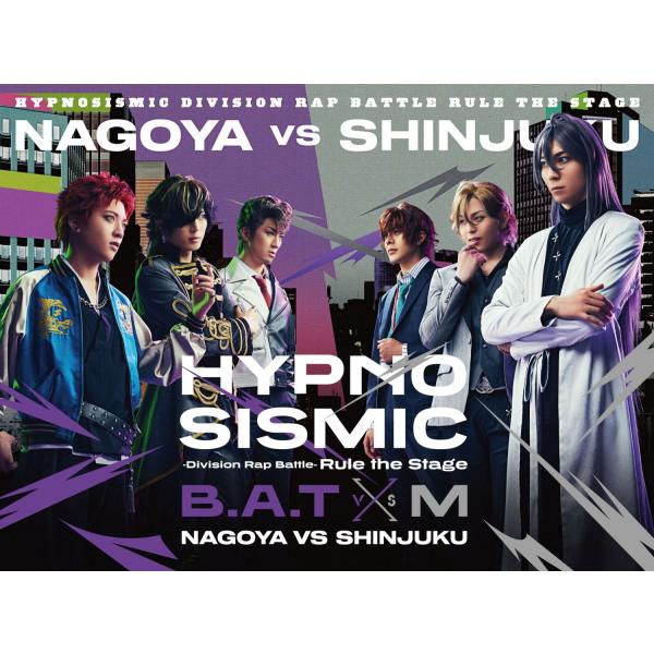 初回限定版(取) CD付 プノシスマイク Blu-ray+CD/ヒプノシスマイク