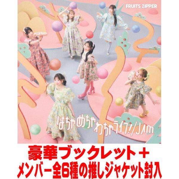 THE FLAMING LIPS 25周年記念限定盤 2LP 未開封新品 初回限定盤 推しジャケット(全6種)+豪華ブックレット封入 FRUITS