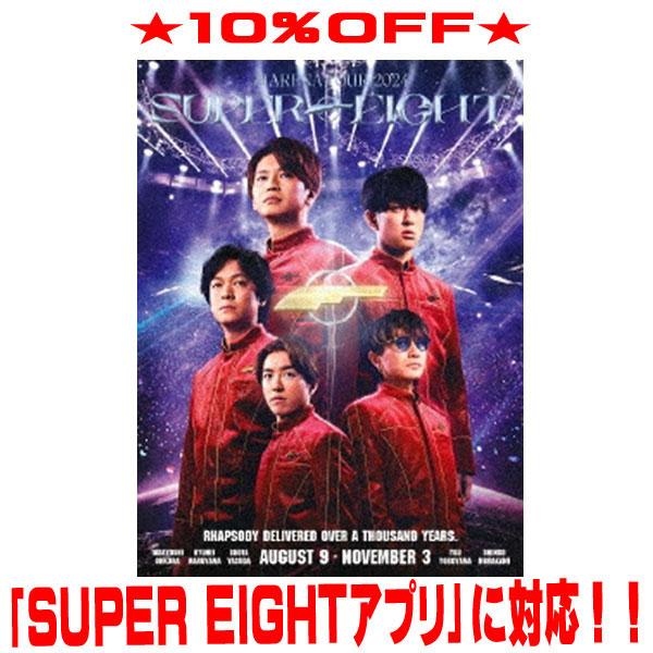 ●初回限定盤 デジパック透明スリーブケース仕様 LIVE Photo Book ポスター型歌詞カード SUPER EIGHT 4DVD/超ARENA TOUR 2024 SUPER EIGHT 25/5/14発売