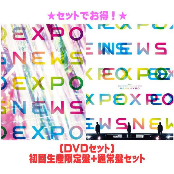 NEWS ライブ DVD 初回限定版 Amazon.co.jp: NEWS LIVE TOUR 2022 音楽 (初回生産限定盤) (DVD