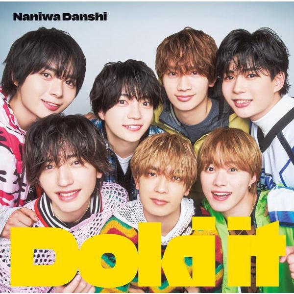 先着特典チケットホルダー(外付) 初回限定盤1 DVD付 20P歌詞