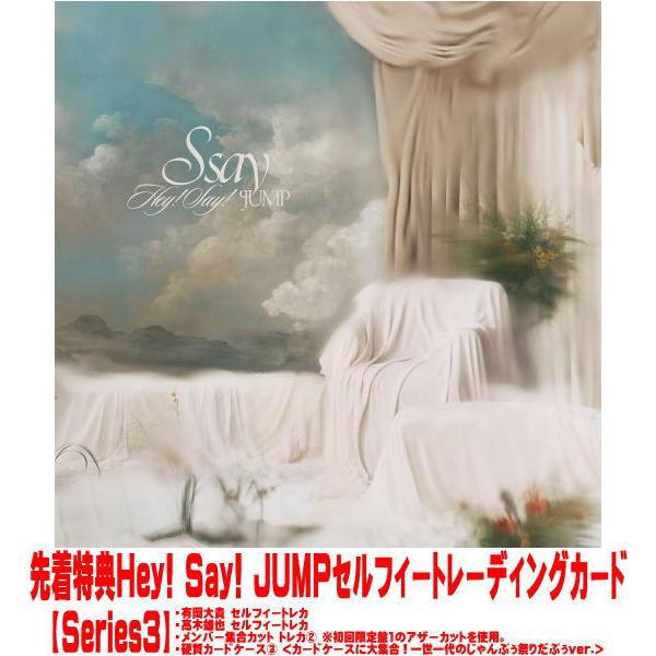 先着特典セルフィートレーディングカード〜Special Starter Set