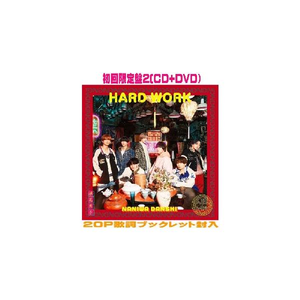 先着特典HARD WORKなあなたに贈るHEART MARKのばんそうこうセット(外付