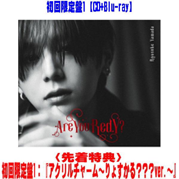 先着特典『アクリルチャーム〜りょすかる？？？ver.〜』(外付) 初回