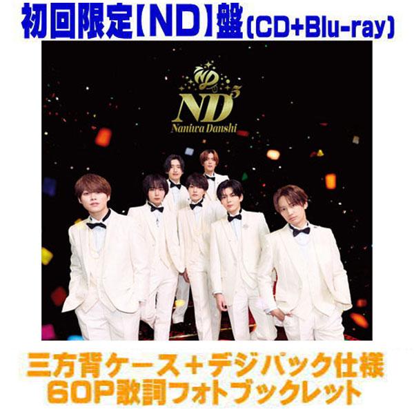 先着特典終了 初回限定【ND】盤 三方背ケース＋デジパック仕様 なにわ
