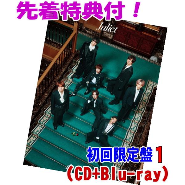 先着特典いつでもJUMPと2Shot！クリアフレームカードセット(外付) 初回限定盤1 Hey! Say! JUMP CD+Blu-ray/Juliet 26/11/11発売【オリコン加盟店】＄＃
