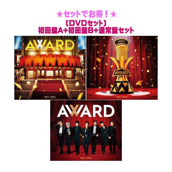 先着特典AWARDステッカーAB2種(外付)○(DVDセット)初回盤A+初回盤B+