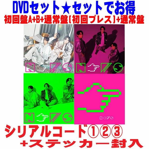 ○(DVDセット）初回盤A+初回盤B+通常盤(初回プレス)+通常盤セット NEWS 