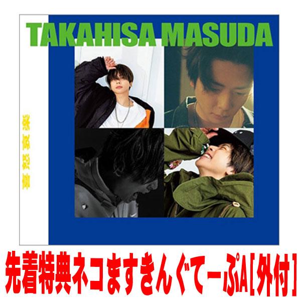 増田貴久 喜怒哀楽 ネコますきんぐてーぷA・B フォトカード 増田貴久