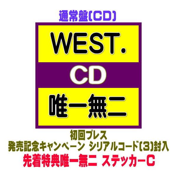 [Release date: March 10, 2026]■初回プレス・発売記念キャンペーン シリアルコード(3)封入■通常盤・CD+DVD・24Pブックレット○デビュー12年目にして、12枚目のフルアルバム「唯一無二」。歌い、踊り、笑う...