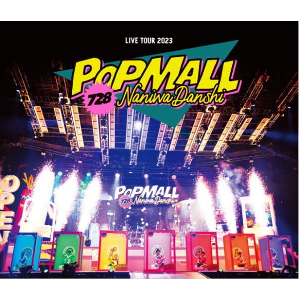 ▼通常盤 16P中綴じブックレット なにわ男子 2Blu-ray/なにわ男子 LIVE TOUR 2023 'POPMALL' 24/2/14発売【オリコン加盟店】