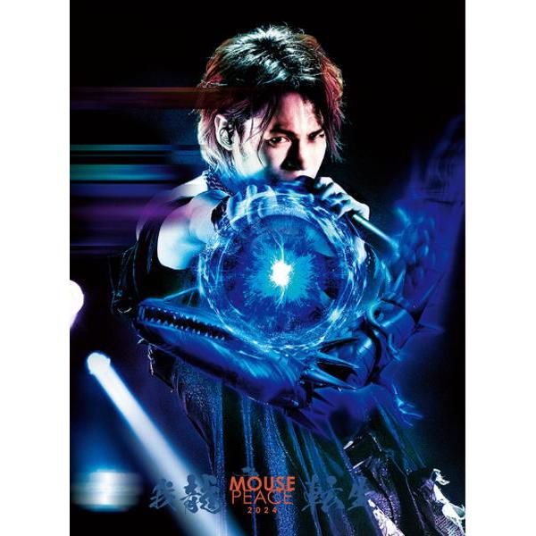 ●初回生産限定盤(Blu-ray) デジパック/フォトブックレット 上田竜也(KAT-TUN) 2Blu-ray/MOUSE PEACE 2024 〜我龍転生〜 24/9/4発売【オリコン加盟店】