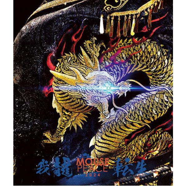 ●通常盤(Blu-ray) トールケース仕様/ブックレット封入 上田竜也(KAT-TUN) 2Blu-ray/MOUSE PEACE 2024 〜我龍転生〜 24/9/4発売【オリコン加盟店】