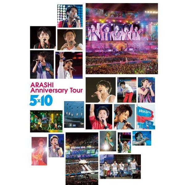 嵐 DVD Blu-ray アルバム2セット 嵐 DVD Blu-ray アルバム2セット