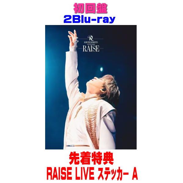 先着特典RAISE LIVE ステッカー A(外付) 初回盤 KOICHI DOMOTO ２Blu-ray/KOICHI DOMOTO LIVE TOUR 2025 RAISE 26/9/23発売【オリコン加盟店】＄＃
