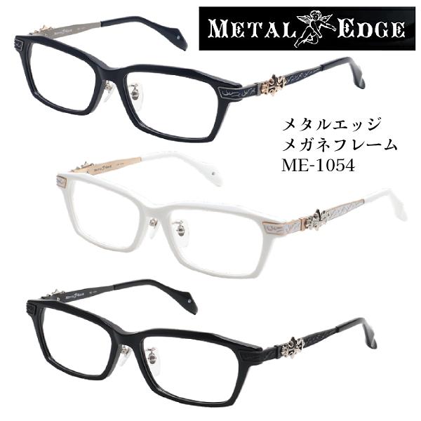 特価 メタルエッジ METAL EDGE/アセテート メタル メガネフレーム