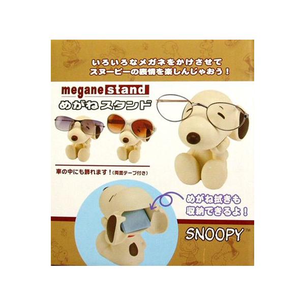 キャラクター スヌーピー セピアカラー めがねスタンド Mms 08 Mms 04 代引不可 取 パール Buyee Buyee 日本の通販商品 オークションの代理入札 代理購入