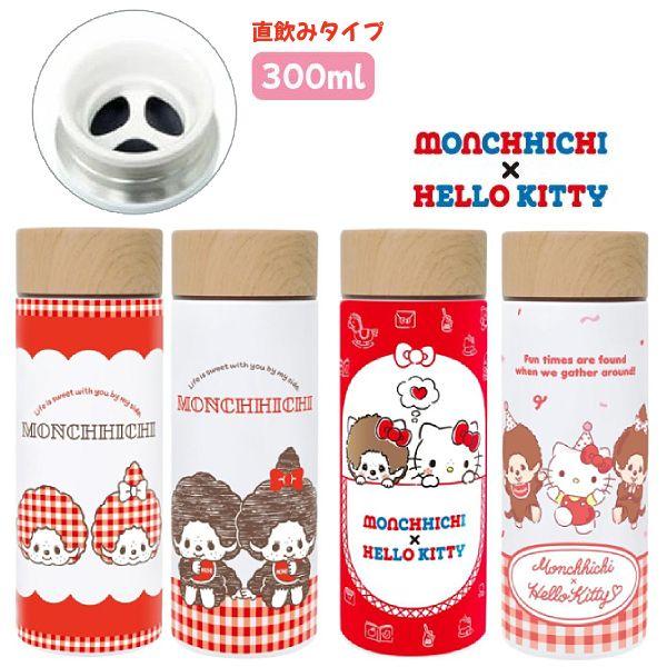 sanrio（サンリオ） モンチッチ ハローキティ コラボ サンリオ