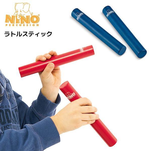 鈴木楽器製作所 SUZUKI スズキ NINO ニノ/ラトルスティック 木製