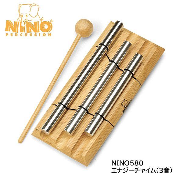 スズキ　NINO（ニノ）【エナジーチャイム(3音) NINO580】マレットで叩くと、美しく澄んだ「ピーン」という音が響きます。チャイムは浮いた状態なので、余韻がとても長く続きます。木製の台座を持ち、付属のマレットでチャイムを鳴らします。糸...