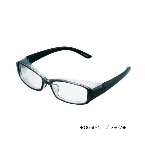 花粉グラス　メガネ　アイケアグラス　おしゃれなデザインの花粉対策メガネ。弾性に優れたTPE素材。快適で心地良いフィッテング！●素材：レンズ/アクリルフロント/ポリカーボネートテンプル/TPE●サイズ：144×120×35mm●重量：約26....