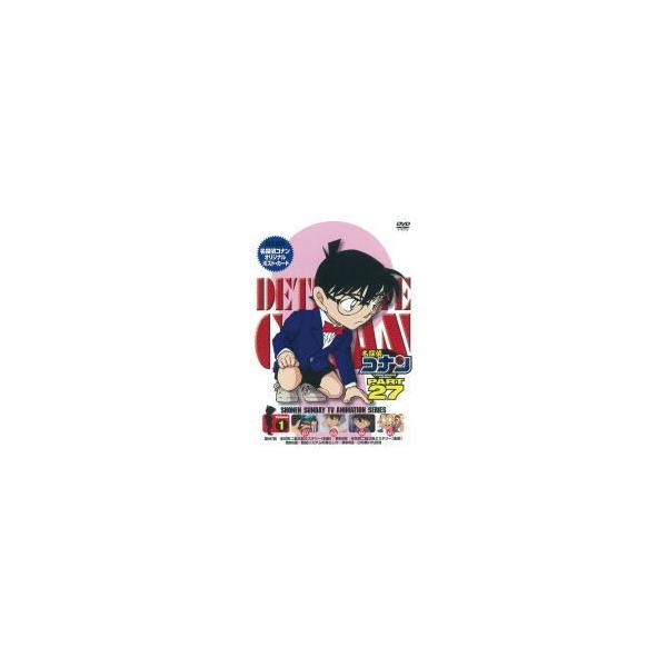 ポストカード封入 名探偵コナン(取) DVD/名探偵コナン PART27 Volume 1 19/1/25発売 オリコン加盟店