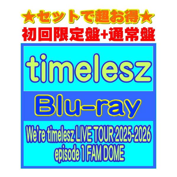 [Release date: March 25, 2026]■初回限定盤・3Blu-ray・スペシャルフォトブック<アリーナver.> (40P）・スペシャルフォトブック<ドームver.> (40P）■通常盤・3Bl...