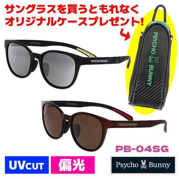 Psycho Bunny（サイコバニー） ○ケースプレゼント(外付) Psycho Bunny