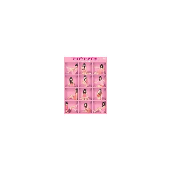 ■アイドリング!!! DVD-BOX【Season5 DVD BOX】10/3/17発売 オリコン加盟店