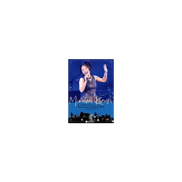 通常盤(取) 城南海 DVD/城 南海「ウタアシビ」10周年記念コンサート Bunkamuraオーチャードホール -2019.11.08- 20/7/29発売 オリコン加盟店