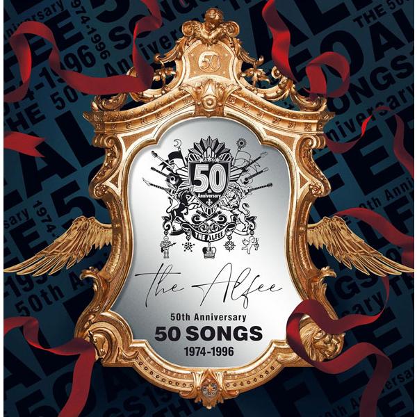 THE ALFEE 4CD/THE 50 SONGS 1974-1996 24/8/16発売【オリコン