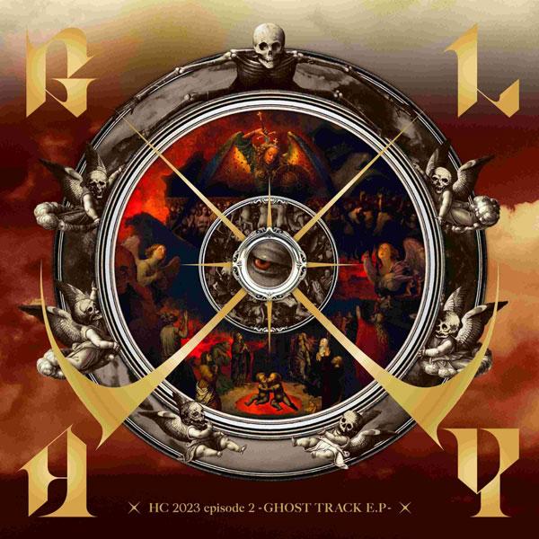 初回生産分(取) Invitation of「The Ghost of GLAY II」+エントリーシリアル GLAY CD+DVD/HC 2023 episode 2 -GHOST TRACK E.P- 23/9/27発売