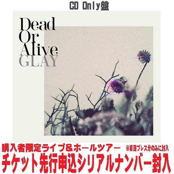 CD Only盤 GLAY CD/Dead Or Alive 25/12/3発売【オリコン加盟店