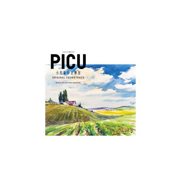 サントラ CD/フジテレビ系ドラマ「PICU 小児集中治療室」オリジナルサウンドトラック 22/11/30発売【オリコン加盟店】