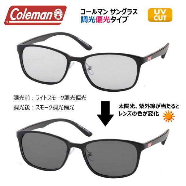 Coleman（コールマン） コールマン/レンズの色が変化する 調光レンズ