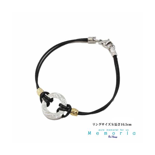 Pure Message Memoria ピュア ハワイアンジュエリー Codeシリーズ ブレスレット メッセージ刻印 ステンレス316l リングsサイズ 革紐16 5cm Pmm 607 取 Pmm 607 アットマークジュエリー 通販 Yahoo ショッピング