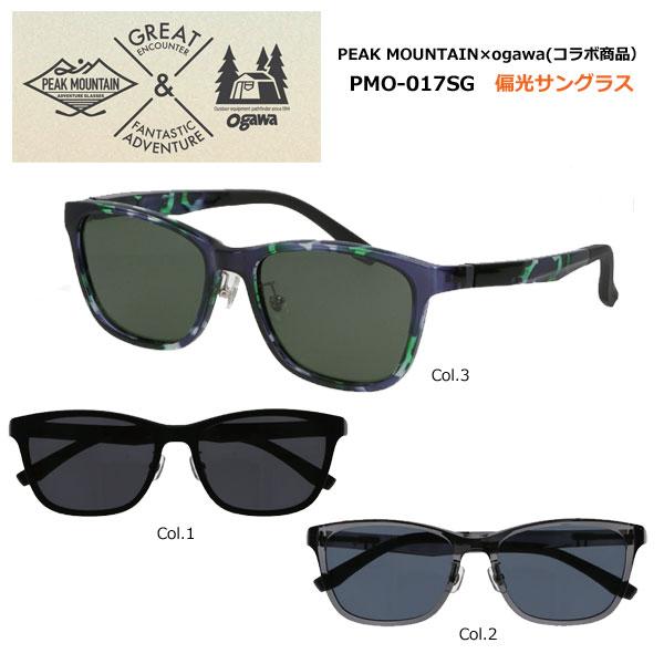 Ogawa × PEAK MOUNTAIN アウトドアアーバン 偏光サングラス PEAK MOUNTAIN × ogawa/コラボ サングラス/偏光サングラス 男女兼用