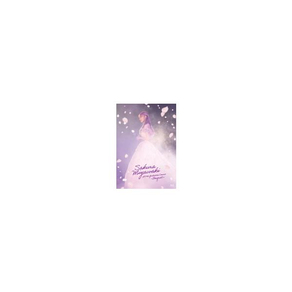 初回生産限定盤(取) 三方背スリーブケース/生写真1枚/ブックレット80P HKT48 4DVD/宮脇咲良 HKT48 卒業コンサート 〜Bouquet〜 Special Edition 21/12/21発売