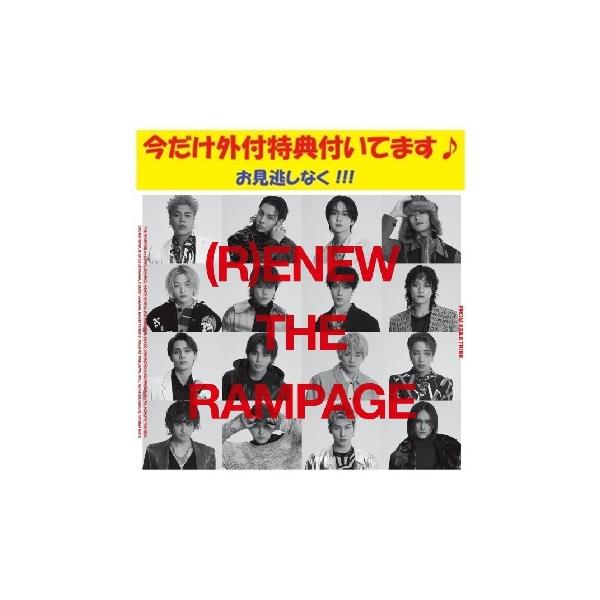 特典トレカ1枚＜アルバム2＞(外付) CD ONLY(初回仕様) 応募用シリアル+