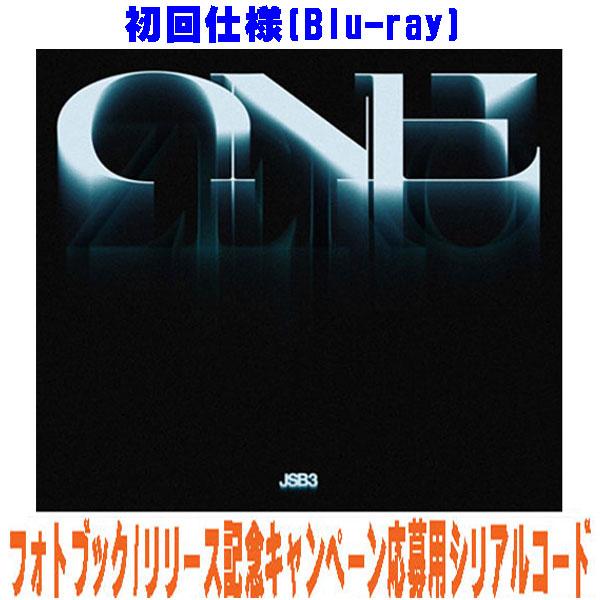 初回仕様 スリーブケース 応募用シリアル フォトブック 三代目JSB