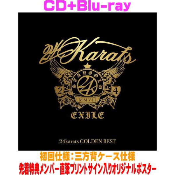 24karats GOLD SOUL ATSUSHI直筆サイン入り 24karats GOLD SOUL