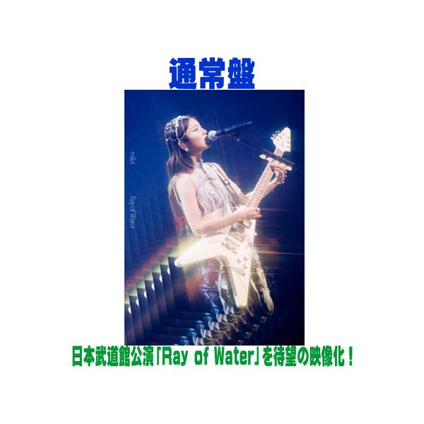 通常盤 milet DVD/milet Live at Nippon Budokan 