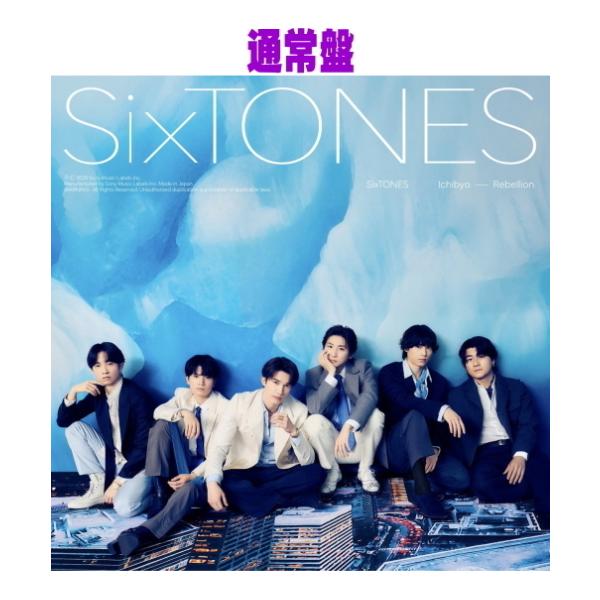 アイドル 通販｜セブン SixTONES／BOYZ（初回盤B／CD＋DVD）（外付特典なし） CD SixTONES アイドル