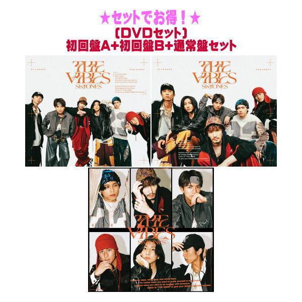 ▽先着特典終了○(DVDセット）初回盤A+初回盤B+通常盤(初回