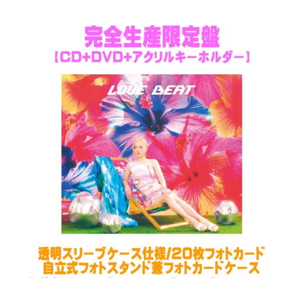 完全生産限定盤 透明スリーブケース 20枚フォトカード他 西野カナ CD+