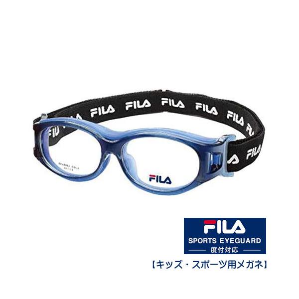 FILA（フィラ）　子供用　スポーツ用メガネ【キッズ　スポーツアイガード】活動的なジュニアをサポートする、安全性に配慮した頼れるギア小学生（低学年〜高学年）向けのKIDSサイズです。レンズの取り外し・取り付けが容易なフレームカットタイプ。フ...