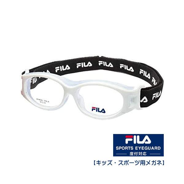 FILA（フィラ）　子供用　スポーツ用メガネ【キッズ　スポーツアイガード】活動的なジュニアをサポートする、安全性に配慮した頼れるギア小学生（低学年〜高学年）向けのKIDSサイズです。レンズの取り外し・取り付けが容易なフレームカットタイプ。フ...